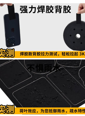 【强劲粘力】可水洗羽绒服补丁贴