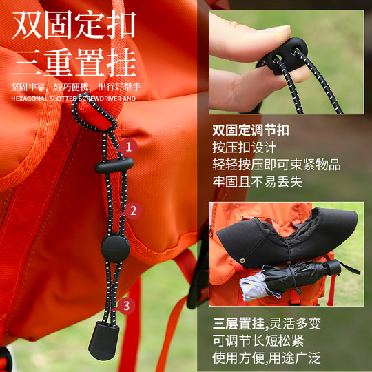 户外登山杖弹力绳爬山手杖双肩背包挂扣固定扣捆绑绳挂钩扩展配件