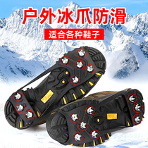 Outdoor Ice Claw Non-slip Shoe Cover Winter Outdoor Snowy Ice Water Waterproof Old Shoes Nail Sole Five Teeth Mountaineering