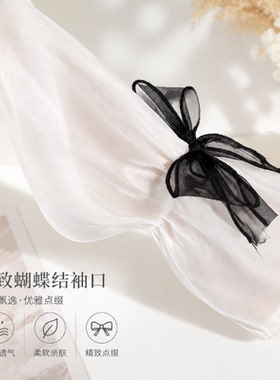【限购一单】网纱防晒袖套女