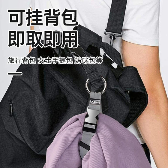Luggage backpack anti-lost buckle