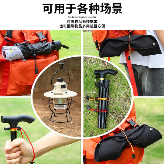 户外登山杖弹力绳爬山手杖双肩背包挂扣固定扣捆绑绳挂钩扩展配件