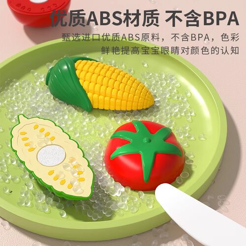 儿童水果切切乐切蔬菜套装过家家玩具厨房男女孩宝蛋糕生日礼物 - 图3