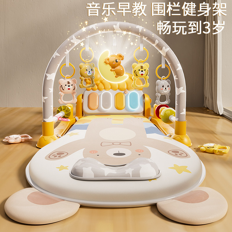 脚踏钢琴婴儿玩具健身架器新生幼儿4宝宝5躺着玩2踩3一6个月0-1岁,淘宝优惠券,粉丝福利购,淘宝优惠卷
