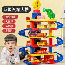 Childrens Electric Small Train Tracks Railcar Car Parking Lot Shake Sound The Same Toy Racing Boy 3-6-5