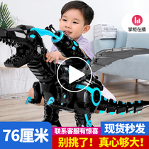 Ultra-large remote-controlled dinosaur toy boy electric intelligent barking dragon will go emulating animal machine 3-67 children