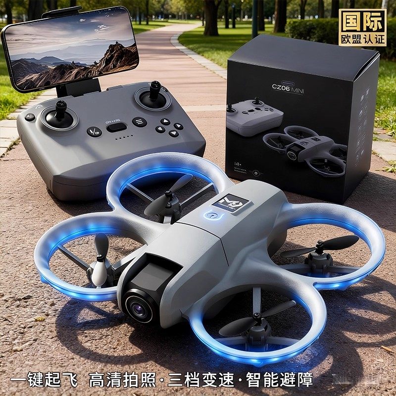 2025新款无人机入门遥控飞机高清专业航拍小型男孩小学生生日礼物,淘宝优惠券,粉丝福利购,淘宝优惠卷