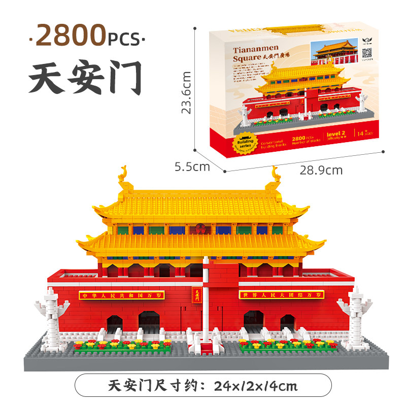  糖米建构/拼插积木