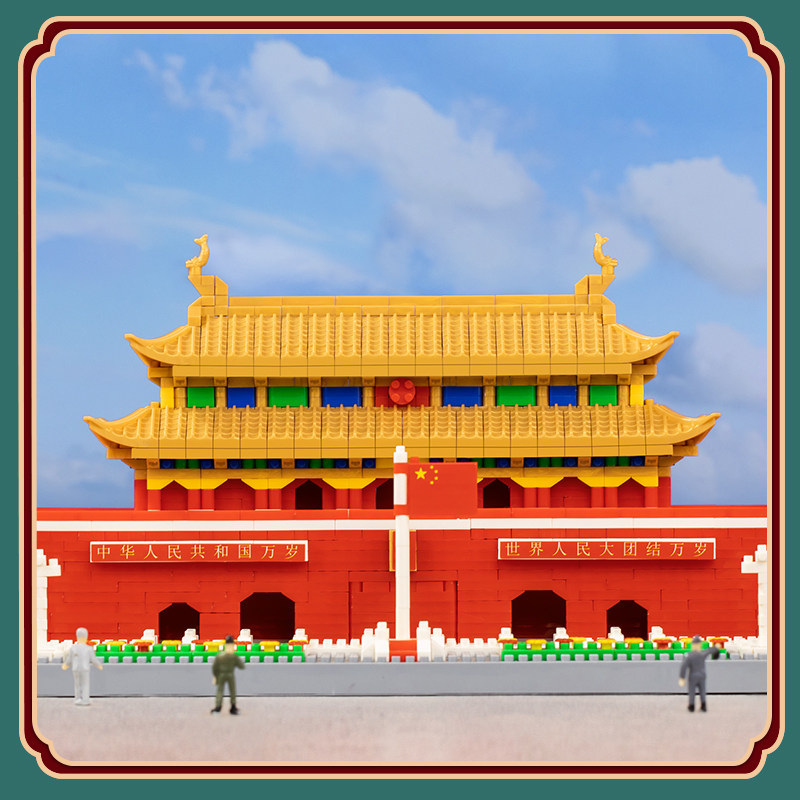 糖米建构/拼插积木