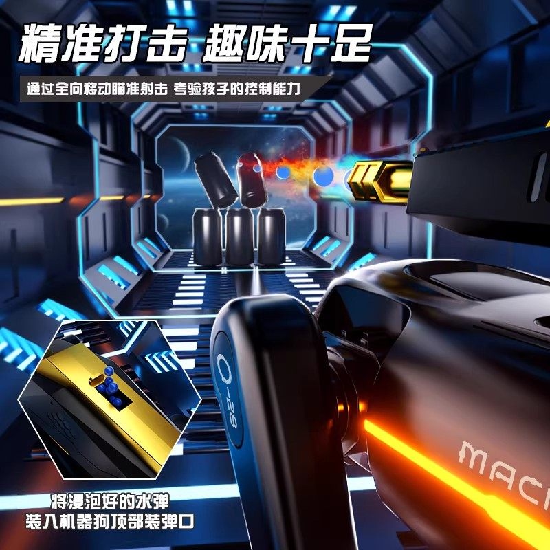 男孩生日礼物儿童智能遥控机器狗2025年新款机械ai人工可编程玩具,淘宝优惠券,粉丝福利购,淘宝优惠卷