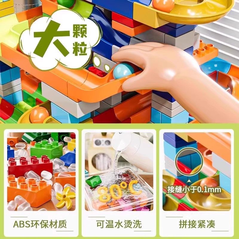 儿童积木玩具益智拼装3到6岁1男孩女孩子8一12智力拼图大颗粒男童,淘宝优惠券,粉丝福利购,淘宝优惠卷