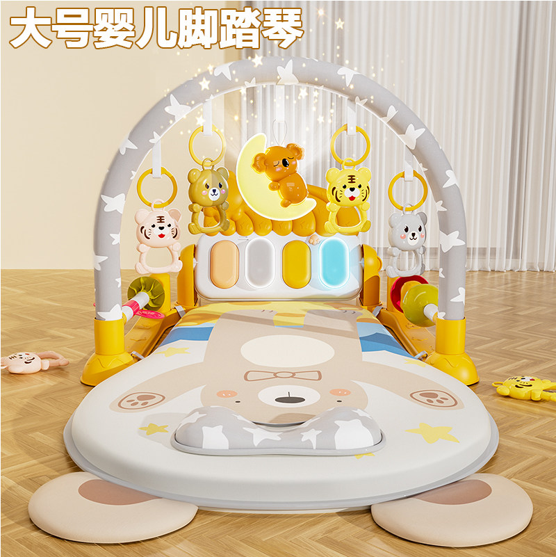 脚踏钢琴婴儿玩具健身架器新生幼儿4宝宝5躺着玩2踩3一6个月0-1岁,淘宝优惠券,粉丝福利购,淘宝优惠卷