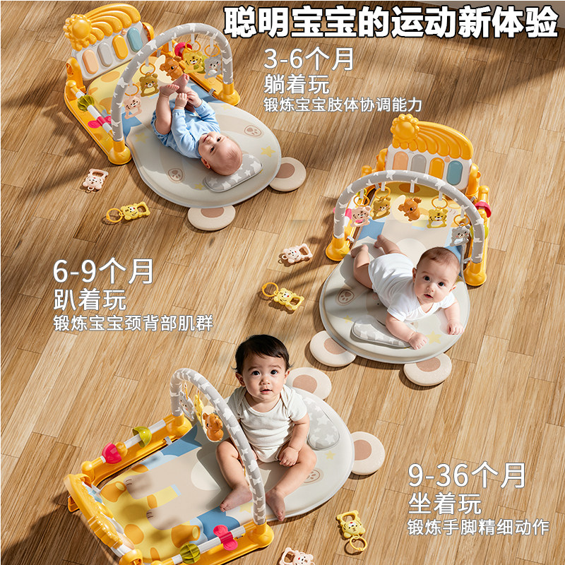 脚踏钢琴婴儿玩具健身架器新生幼儿4宝宝5躺着玩2踩3一6个月0-1岁,淘宝优惠券,粉丝福利购,淘宝优惠卷