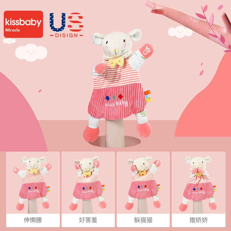 安抚巾可入口玩偶0-1岁哄手偶玩具 杭州亲亲宝贝母婴手偶/安抚玩偶