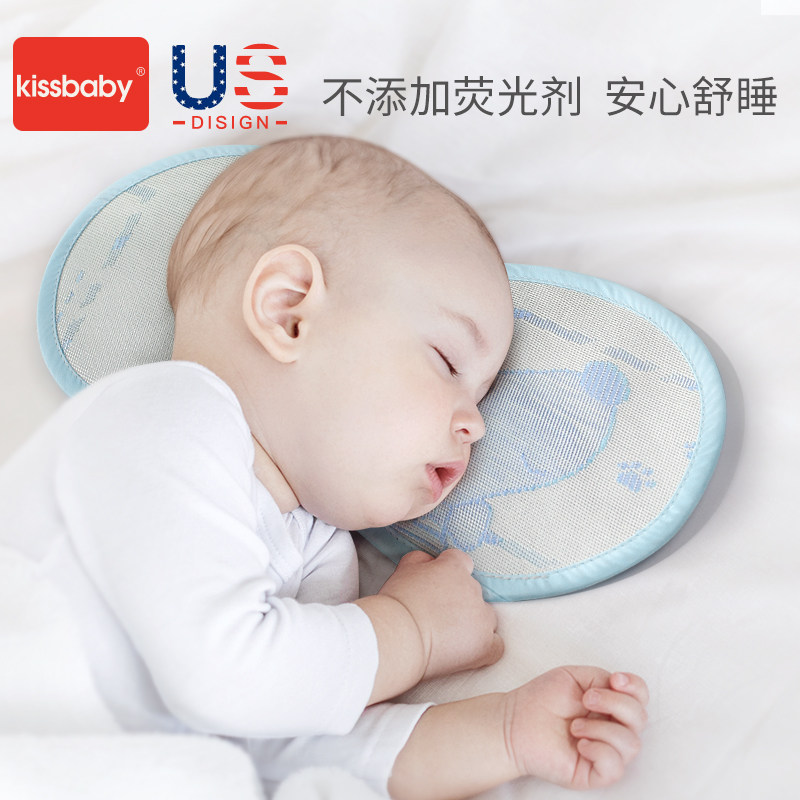 kissbaby喂奶手臂凉席宝宝苎麻枕 杭州亲亲宝贝母婴婴童凉席系列