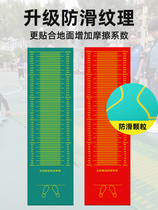 Liding High Jump Test Special Pad Home Thickening Anti-Slip Mat Exam Sports Indoor Ground Mat Training God Equipment