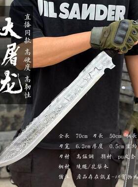 龙泉刀剑锦衣卫佩刀唐横刀