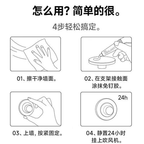 适配于laifen徕芬电吹风机支架免打孔se风嘴莱芬磁吸支架LF03配件 - 图3