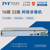 TVT as an Internet surveillance recorder TD-3116 32B2 dual hard disc bit H 265 distal monitoring host