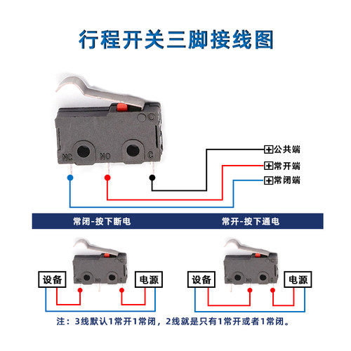 行程限位开关触点按键按钮KW11-3Z KW12小直柄三脚微动开关5A250V - 图2