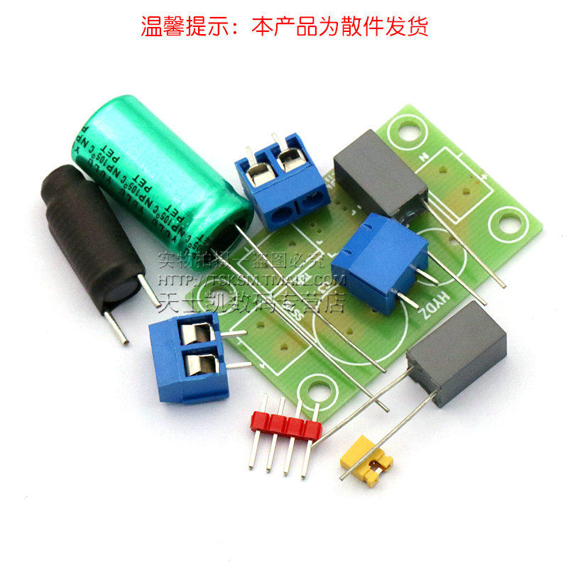 发烧可调试HIFI喇叭高低音二分频器音箱分频器模块高低二分频音响,淘宝优惠券,粉丝福利购,淘宝优惠卷