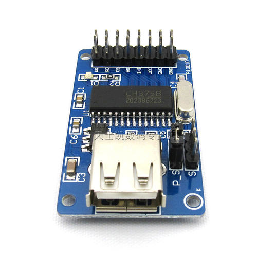 CH375B U盘模块 USB模块 USB接口通讯 51/U盘读写 - 图2