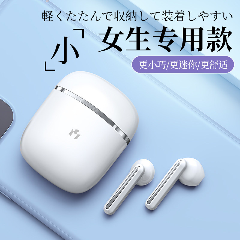 诺西 times款 oppo小米vivo华为苹果 诺西蓝牙耳机