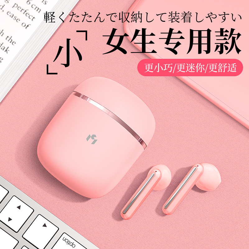 诺西 times款 oppo小米vivo华为苹果 诺西蓝牙耳机