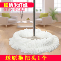 Ririda 0037 large size fine fibre pier cloth nano cotton yarn mop head stainless steel rod water drag mop