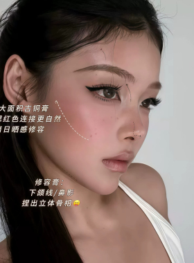 亚裔日晒修容！Gella's吉哩双色修容膏面部古铜阴影滋润侧影膏状