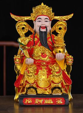 财神爷供奉神像开过财神爷招财树脂摆件供奉公司办公室店开业文财