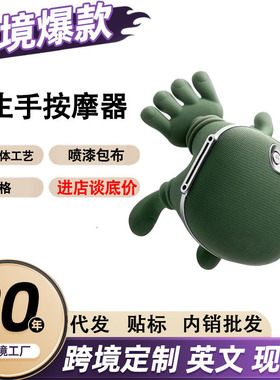 多功能按摩器N7颈椎斜方肌放松