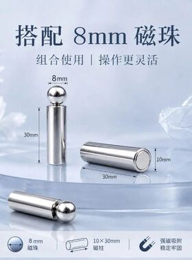 吸猫眼神器美甲吸铁石防