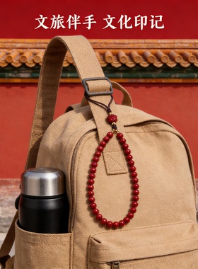 女士聚财手机挂绳高级朱砂貔貅猫爪串珠链手腕手机挂件文艺精致中