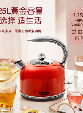 一特entech烧水壶自动断电不锈钢