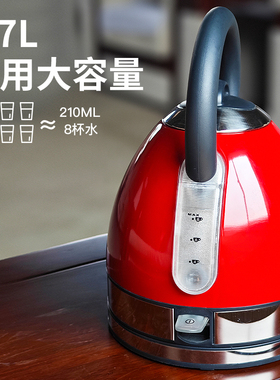 一特烧水壶食品级304不锈钢1.7L