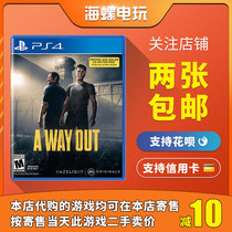 PS4 Genuine Game Secondhand Escape Road Escapes Escape Days Escape A Way Out English Biathlon