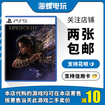 Sony PS5 Games Optical Yacia Plan Magic of the Land Forspoken Chinese Spot Issue