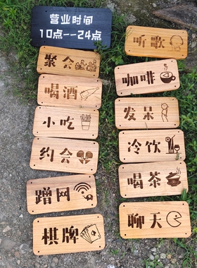 定制店铺原创设计个性实木门牌