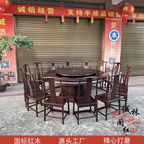 Lao Great Red Acid Branch Round Table Red Wood Furniture Intertoe Yellow Sandalwood 2 Rice Table And Chairs Combined Chinese Solid Wood Turntable