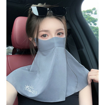 Ice silk scarring sunscreen mask female high face value 2023 new anti-UV full face protective neck riding sun visor