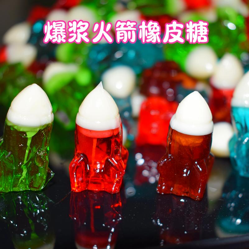 爆浆流心小熊造型水果味软糖网红零食恐龙钻石可爱造型儿童糖果 - 图1