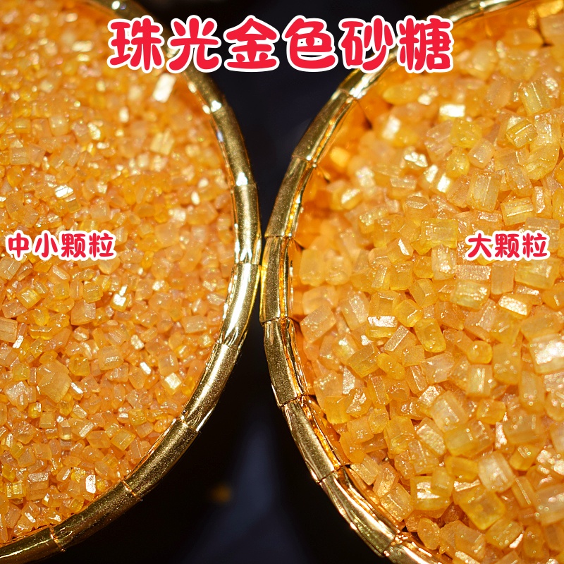 彩色棉花糖机器原料棉花糖机专用彩糖各种果味彩色砂糖正品特卖-图2