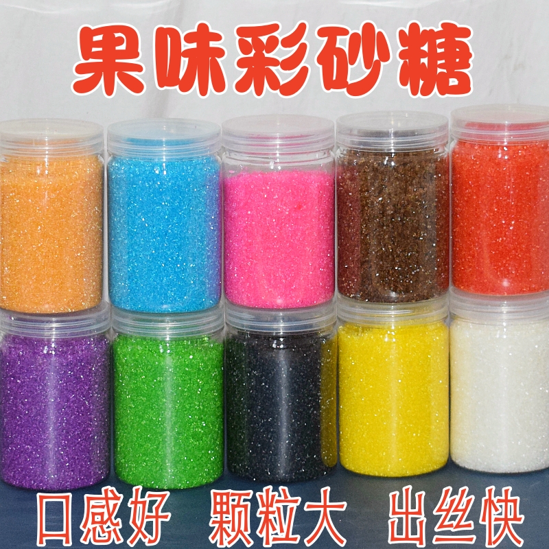 彩色棉花糖机器原料棉花糖机专用彩糖各种果味彩色砂糖正品特卖-图1