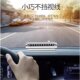 Temporary parking license plate mobile phone number plate