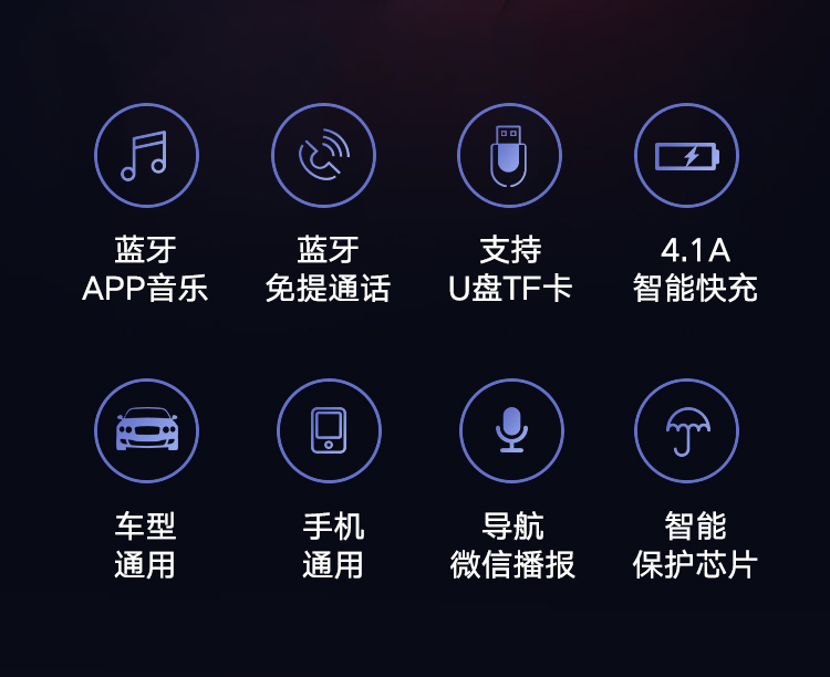 车载蓝牙接收器充电器5.0无损u盘 mp3播放多功能音乐点烟汽车快充