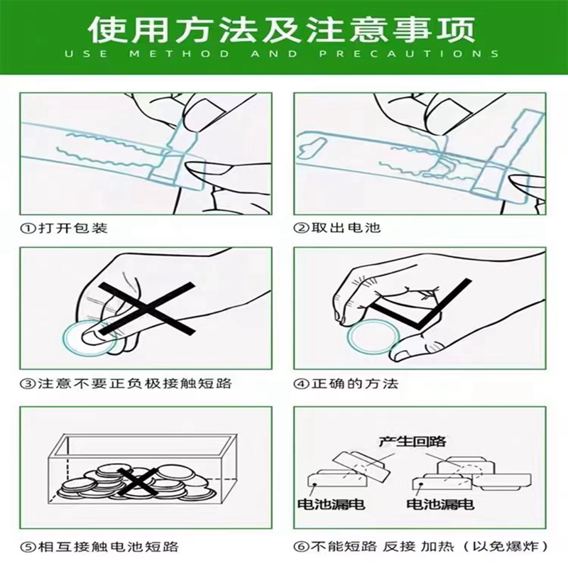 LR1130纽扣电池AG10玩具手表计算防盗器耳朵助听器手电筒台历电池 - 图2