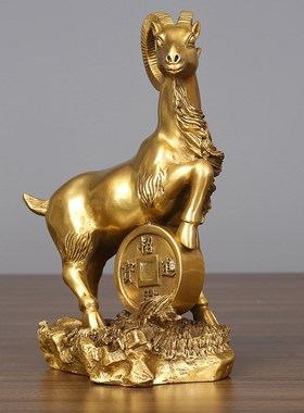 十二生肖羊桌面工艺品黄铜摆件