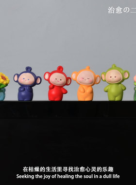 电脑显示器桌面装饰品小摆件