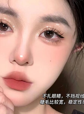 大容量32排懒人睫毛太阳花睫毛书单簇假睫毛纯欲嫁接仿真新手自然